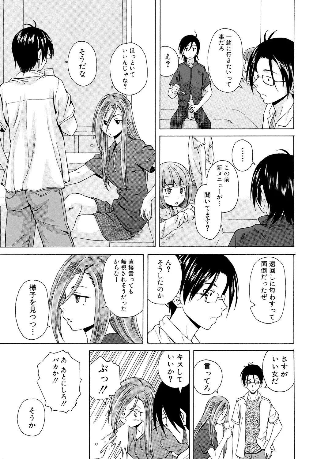 Page 161