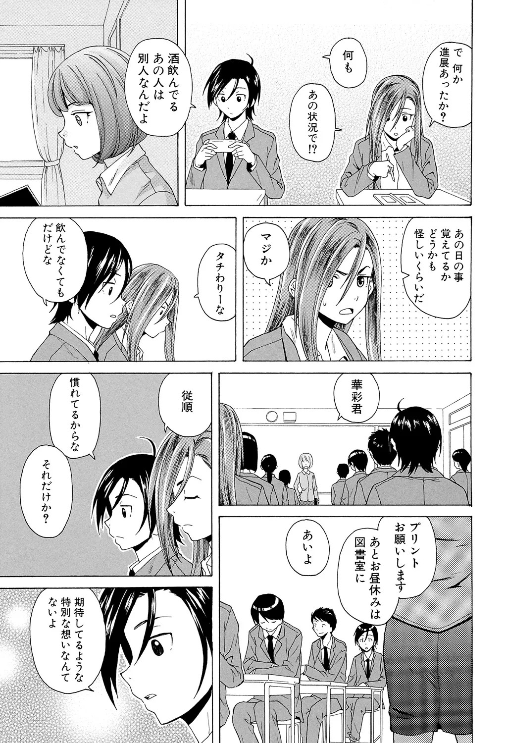Page 175