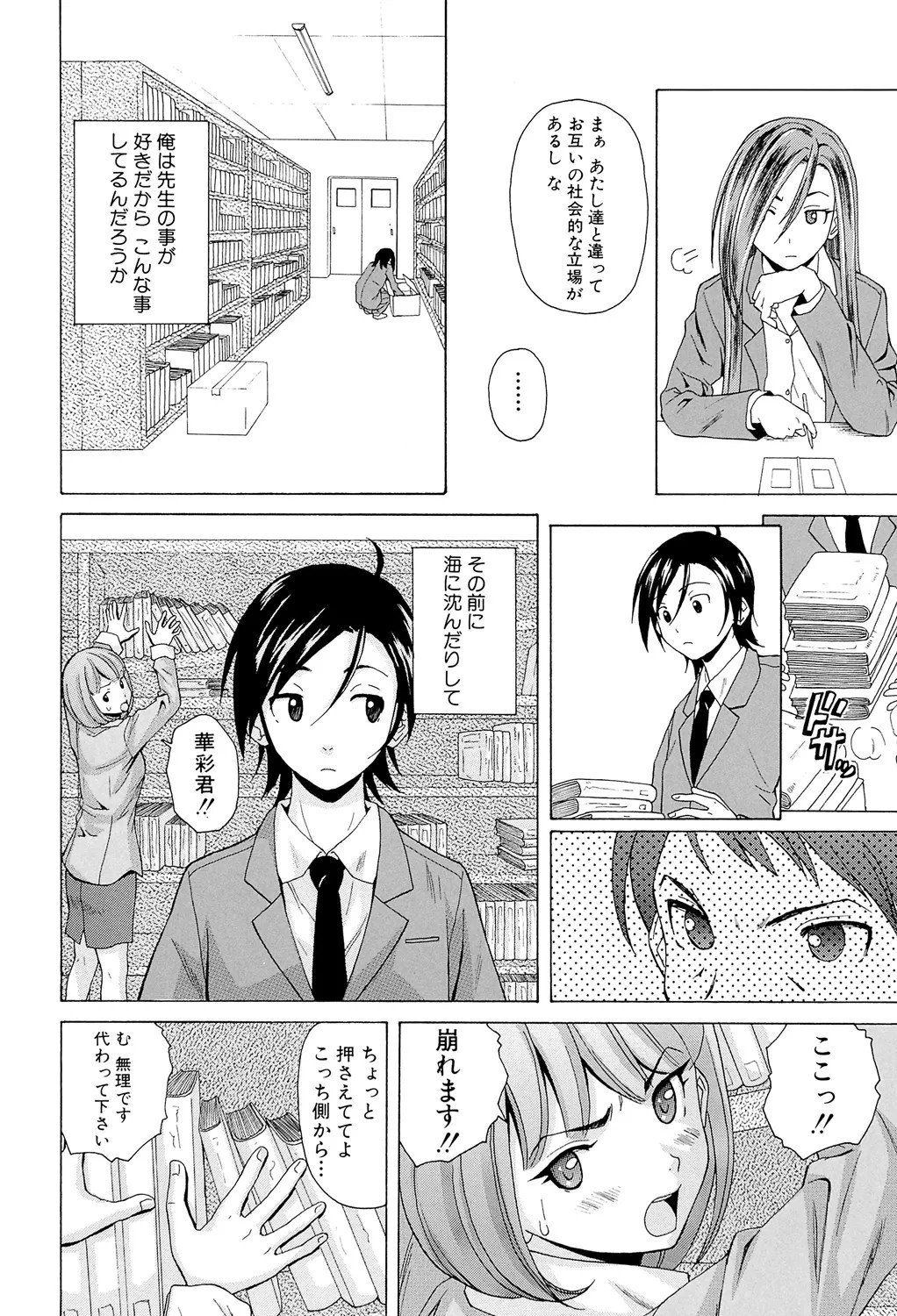 Page 176