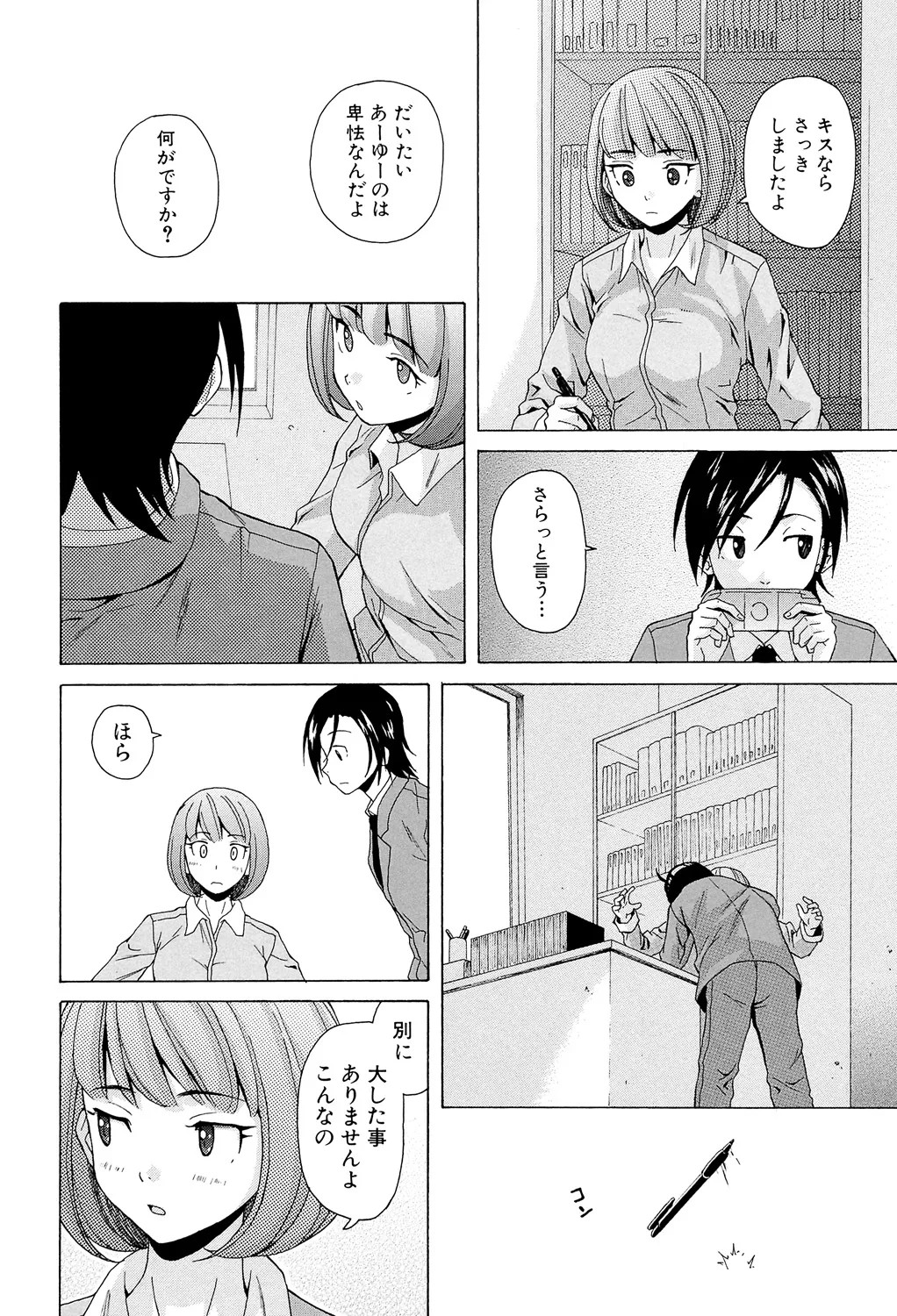 Page 178
