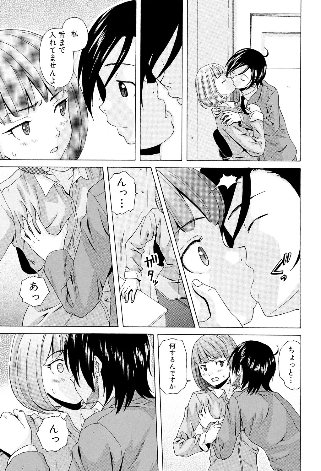 Page 179