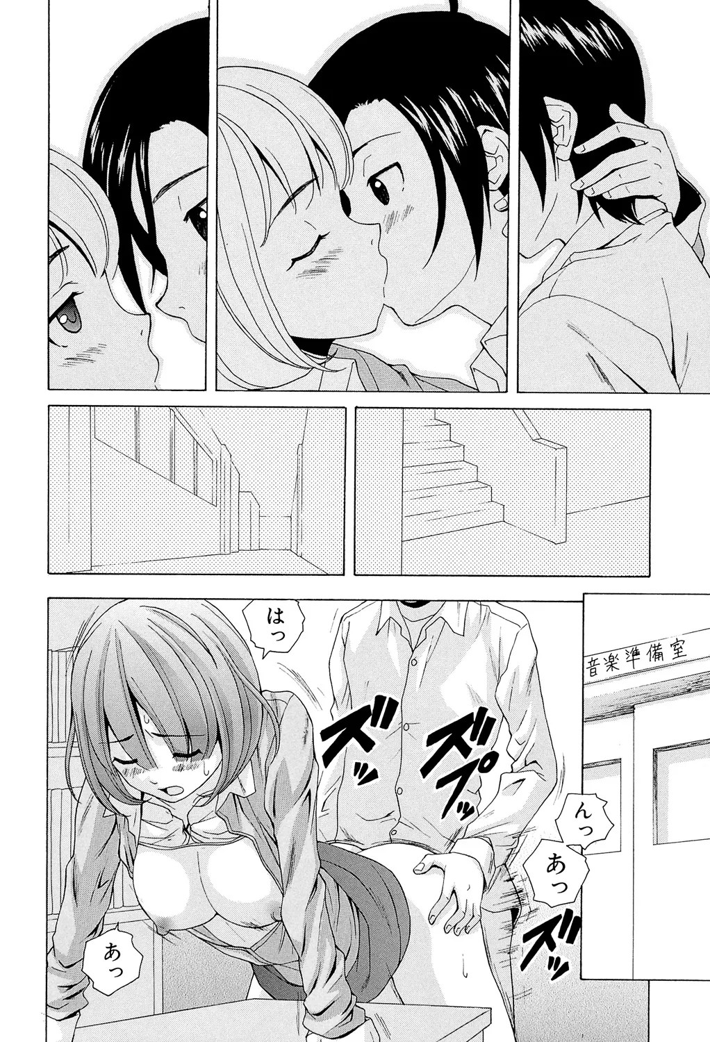 Page 186