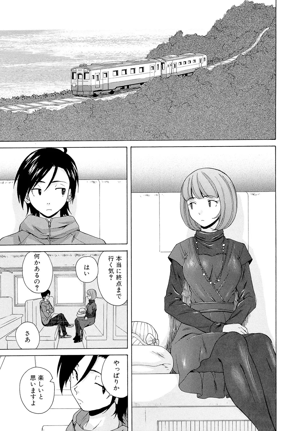 Page 199