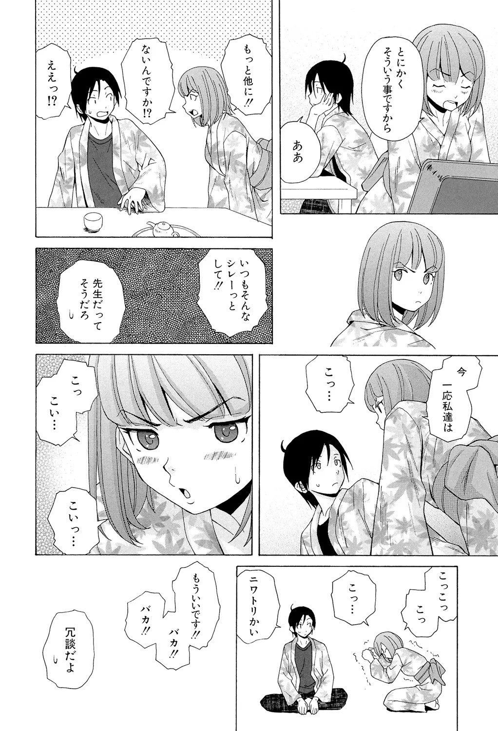 Page 204