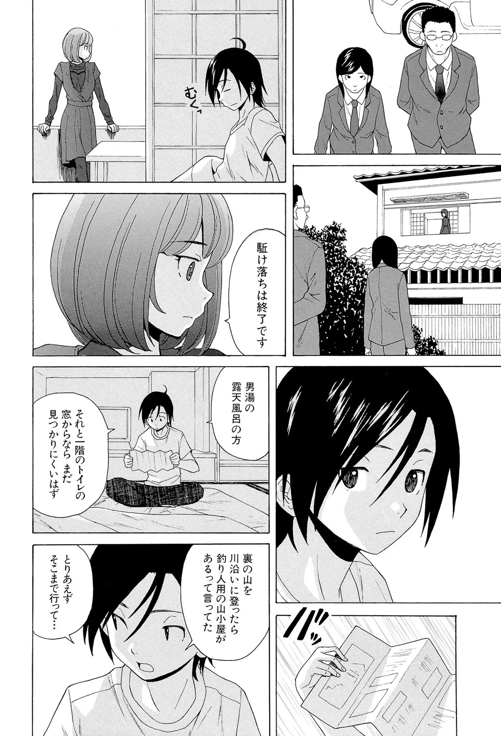 Page 230