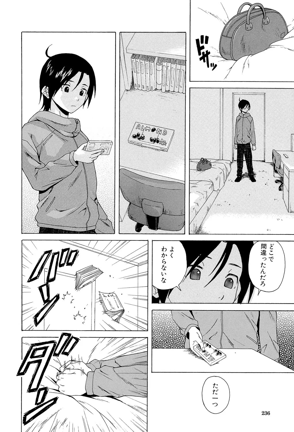 Page 236