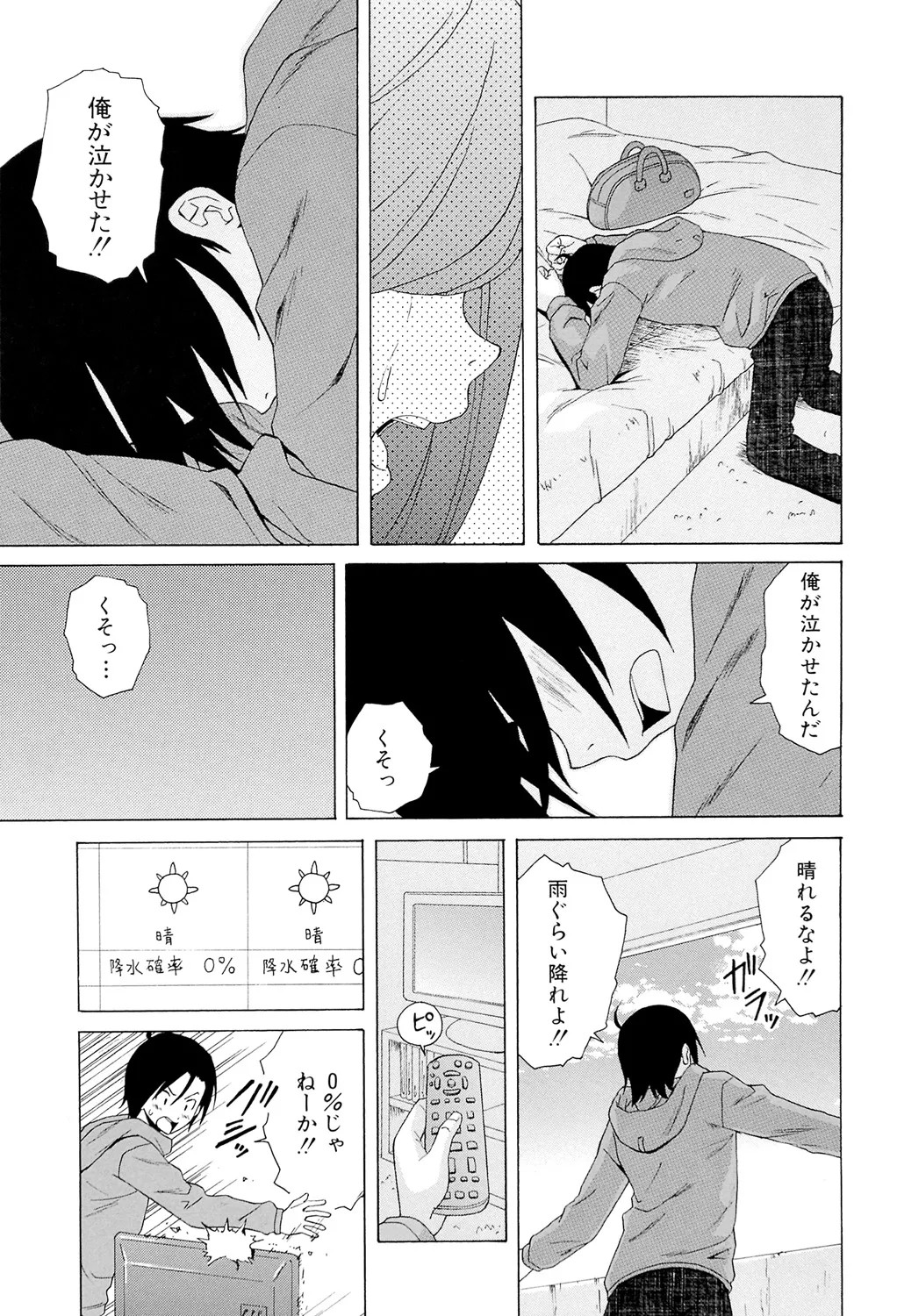 Page 237