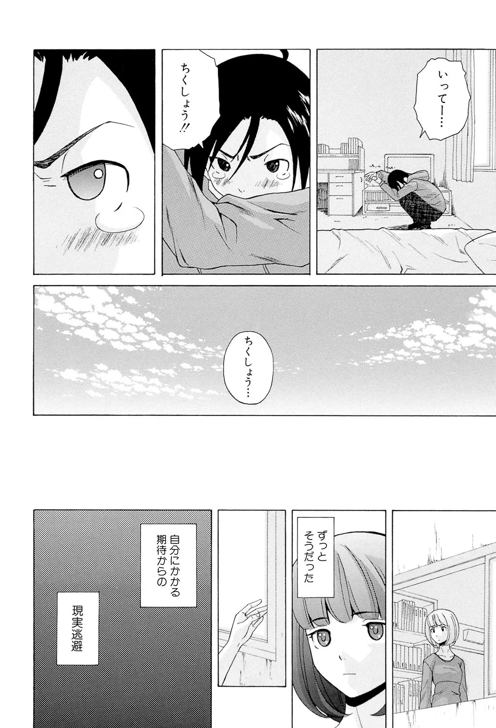 Page 238