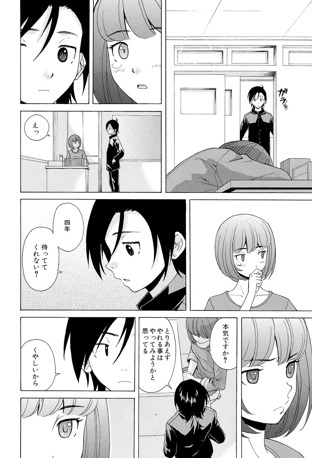 Page 240