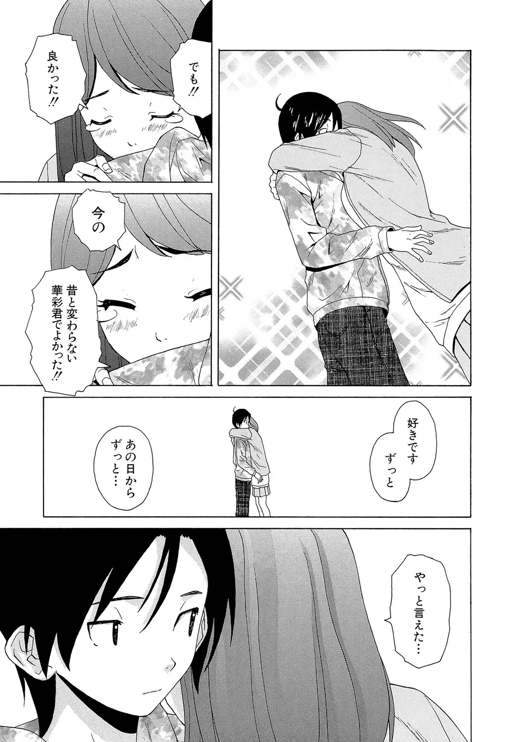 Page 247