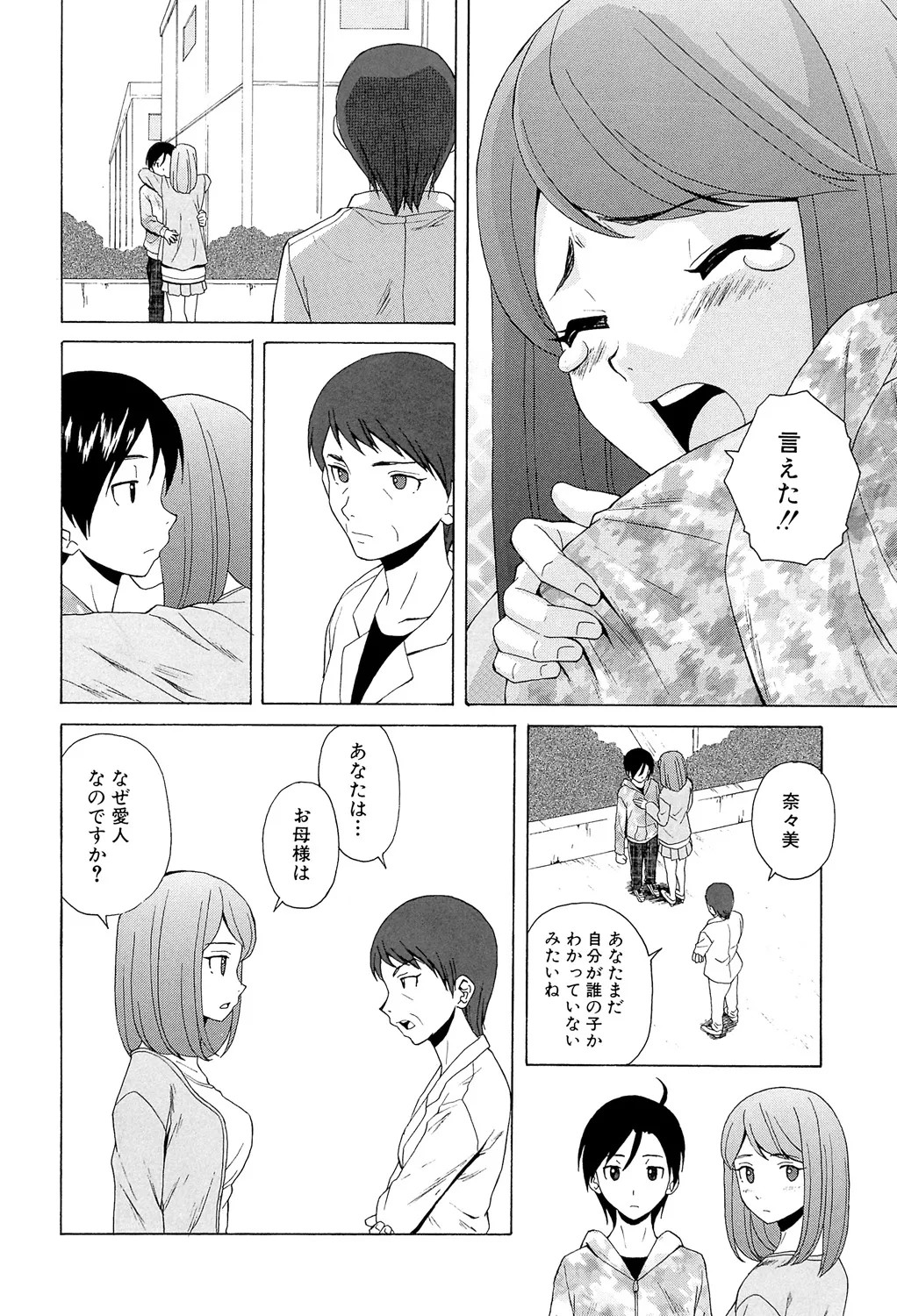 Page 248