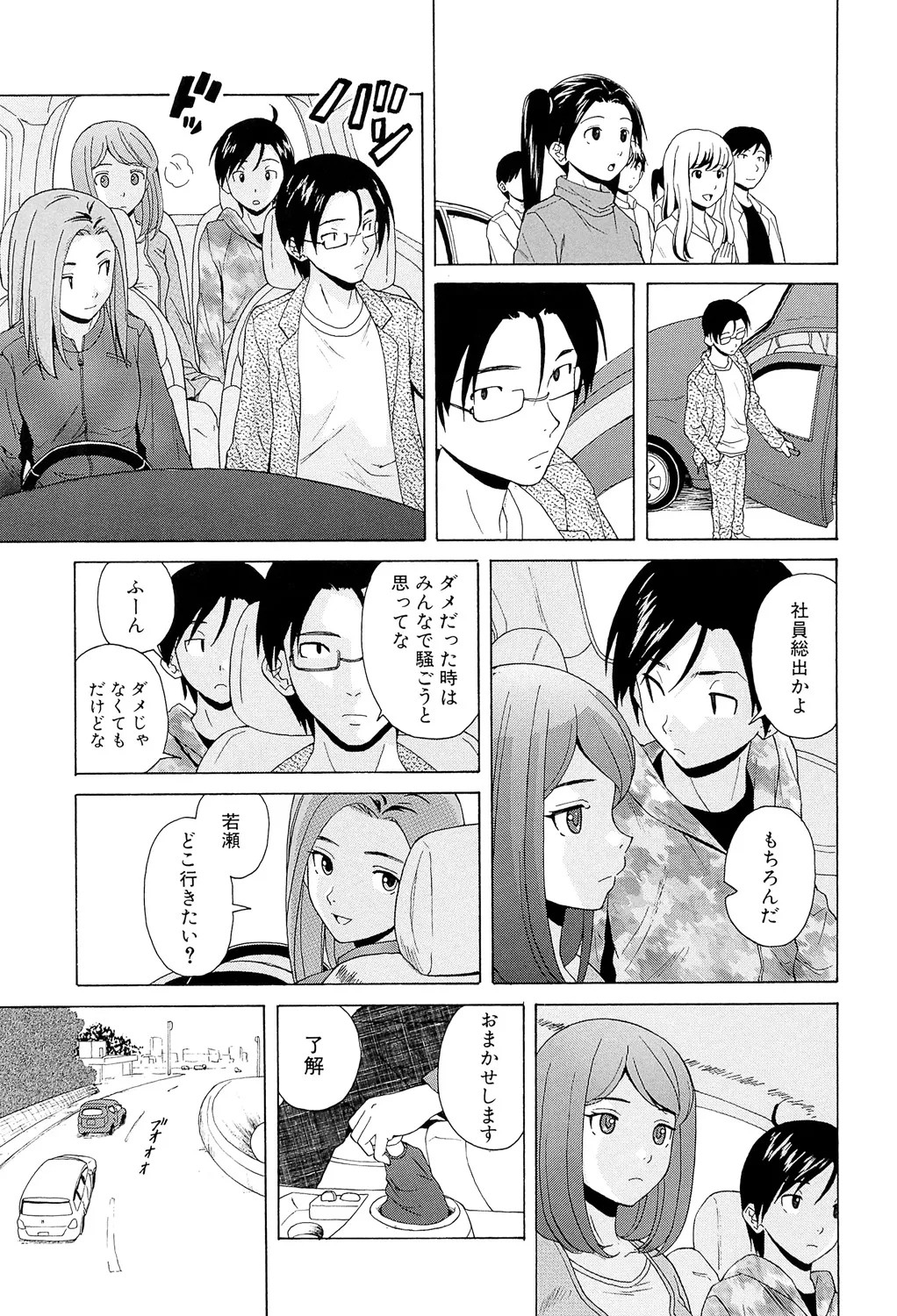 Page 251