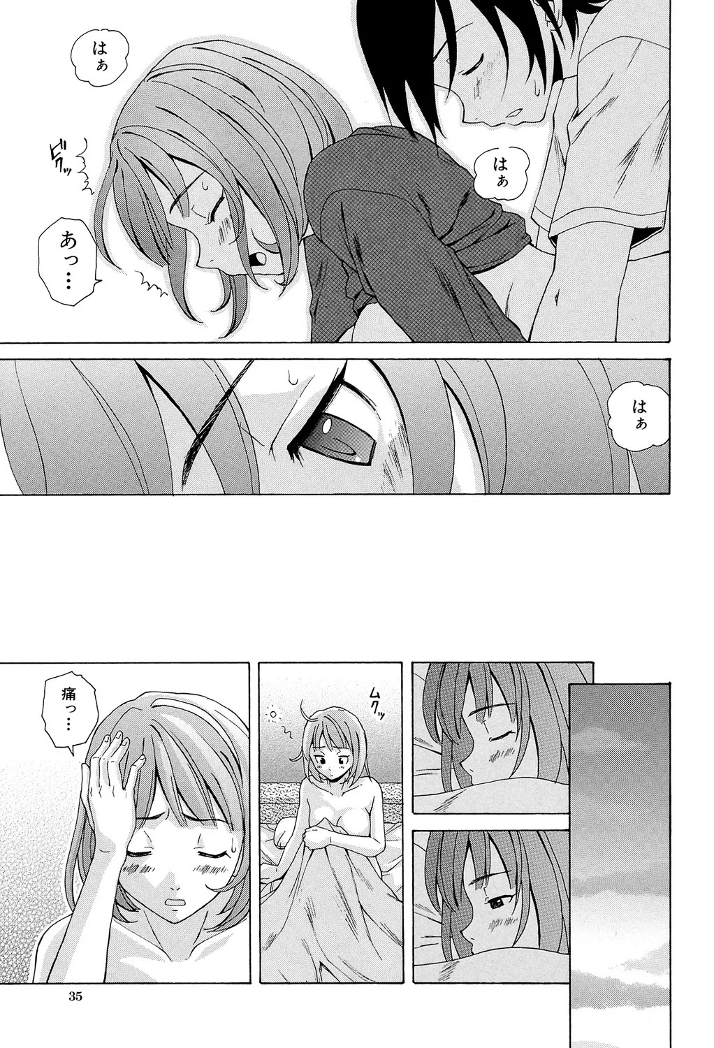 Page 35
