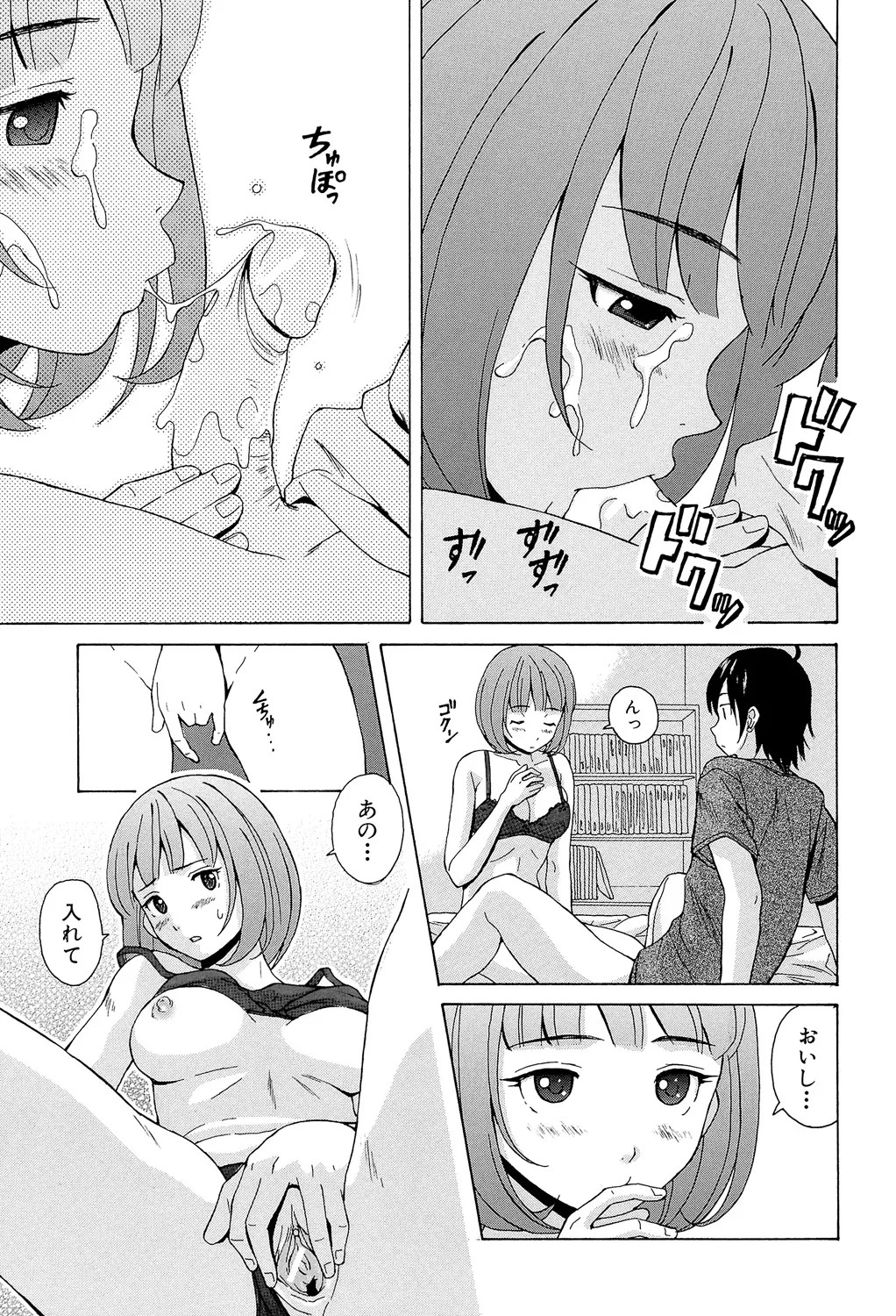 Page 59