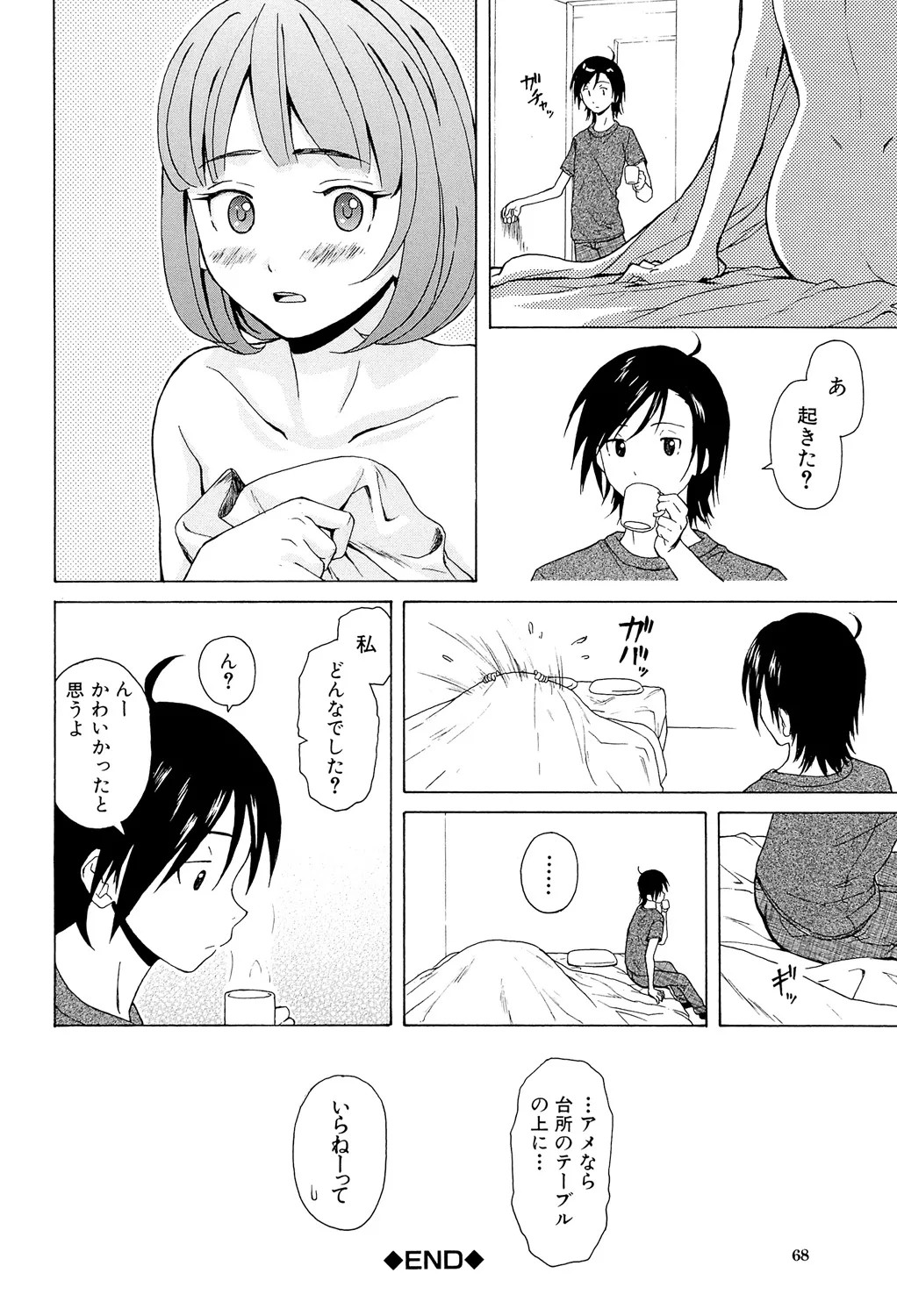 Page 68