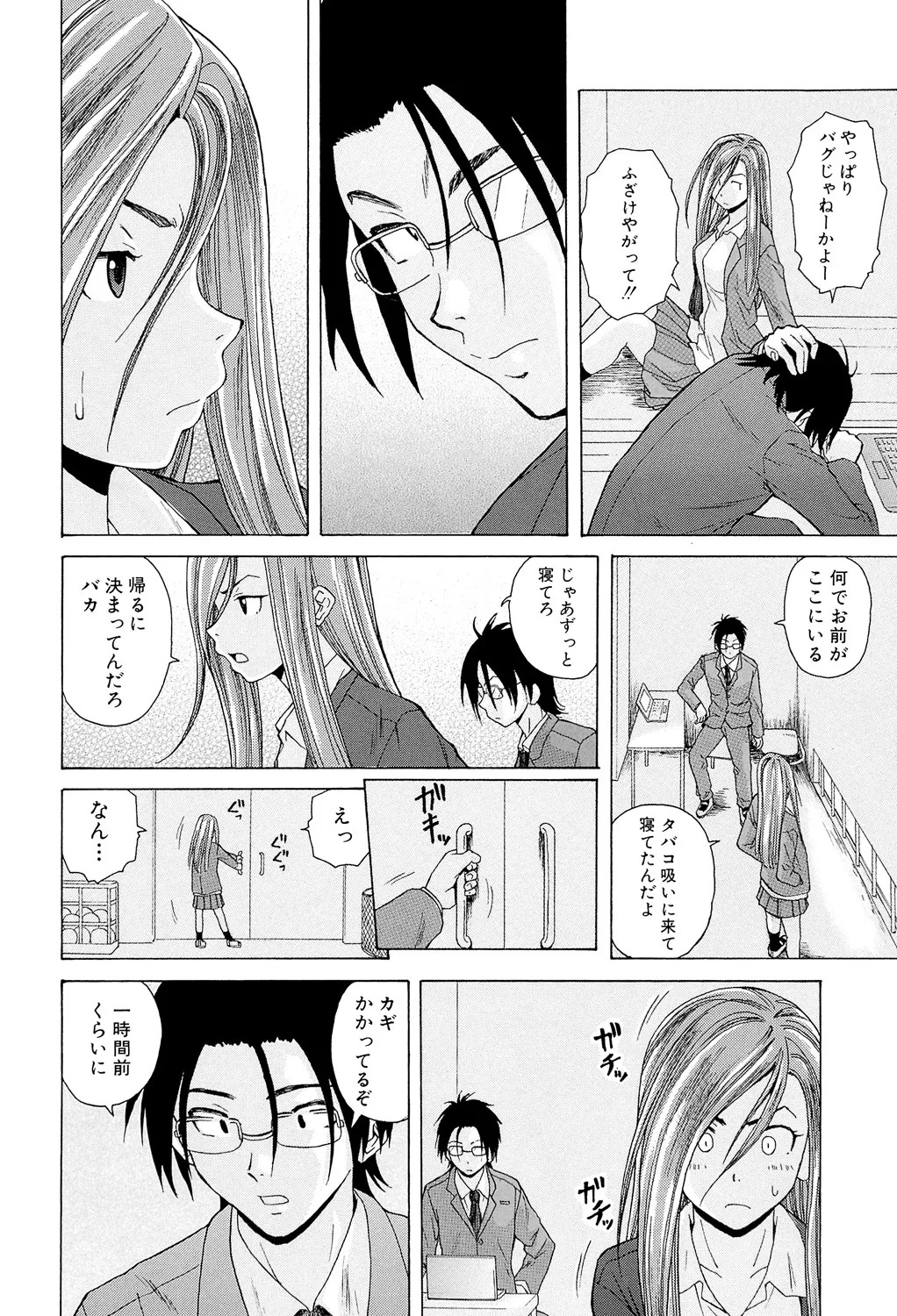 Page 80