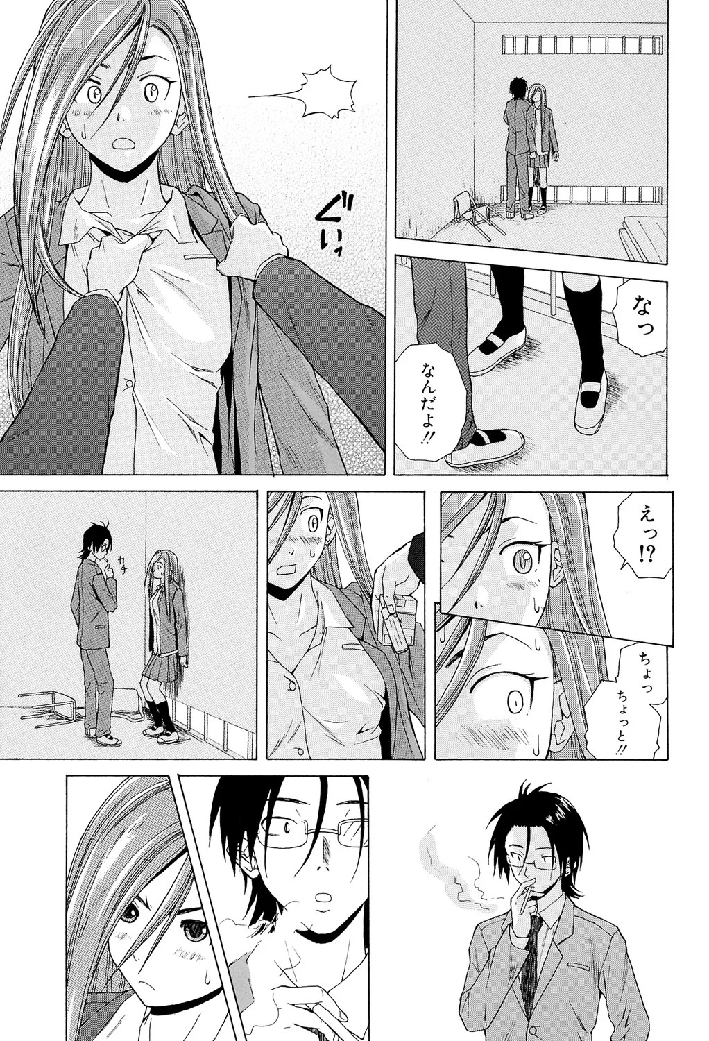 Page 83