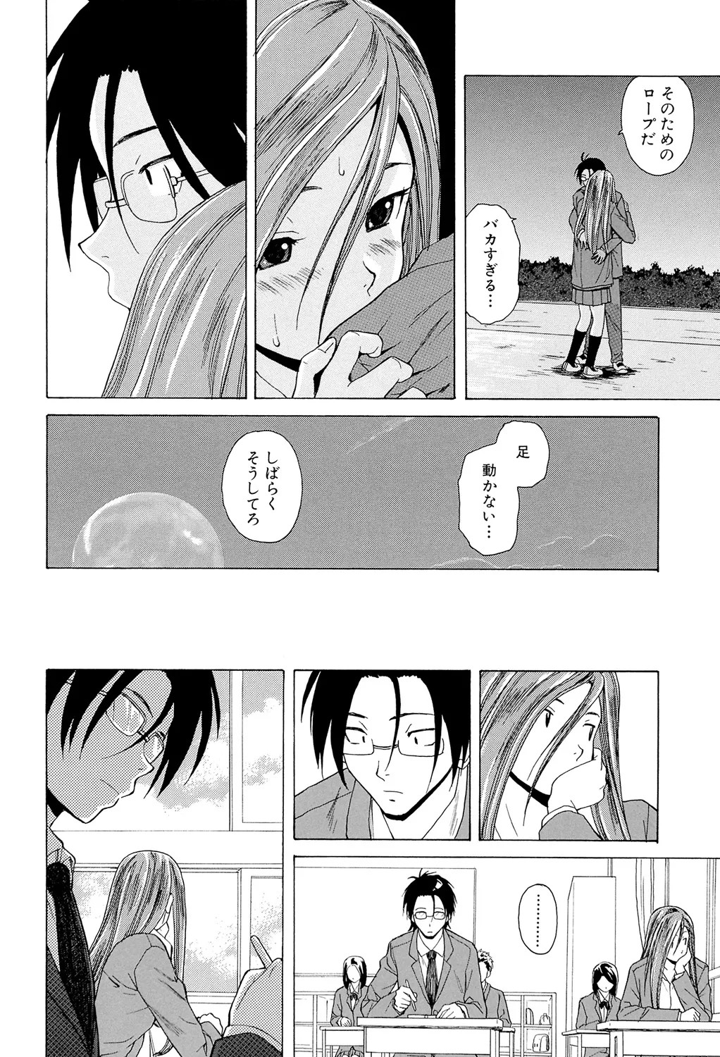 Page 90