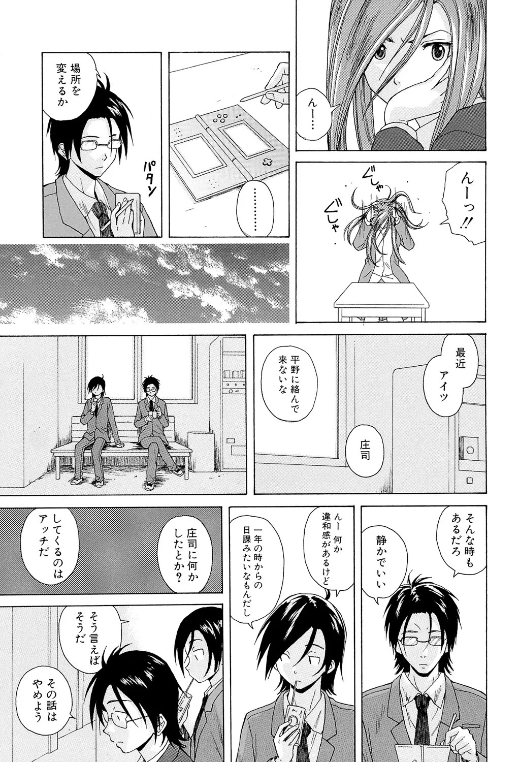 Page 91