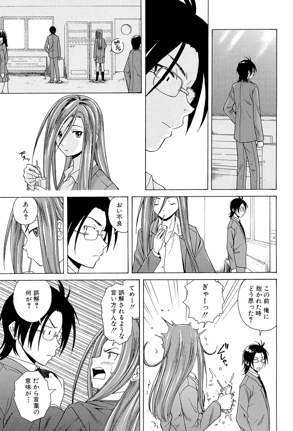Page 93