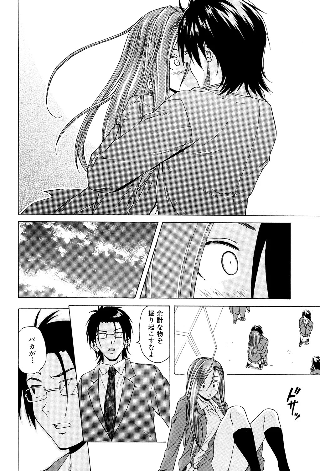 Page 96