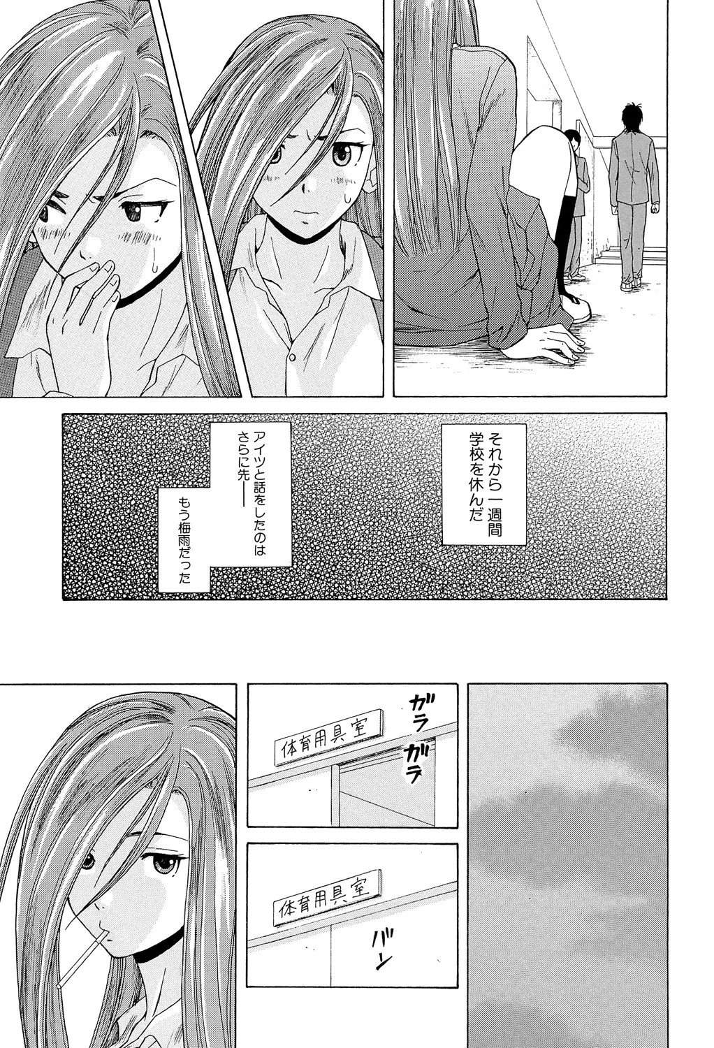 Page 97