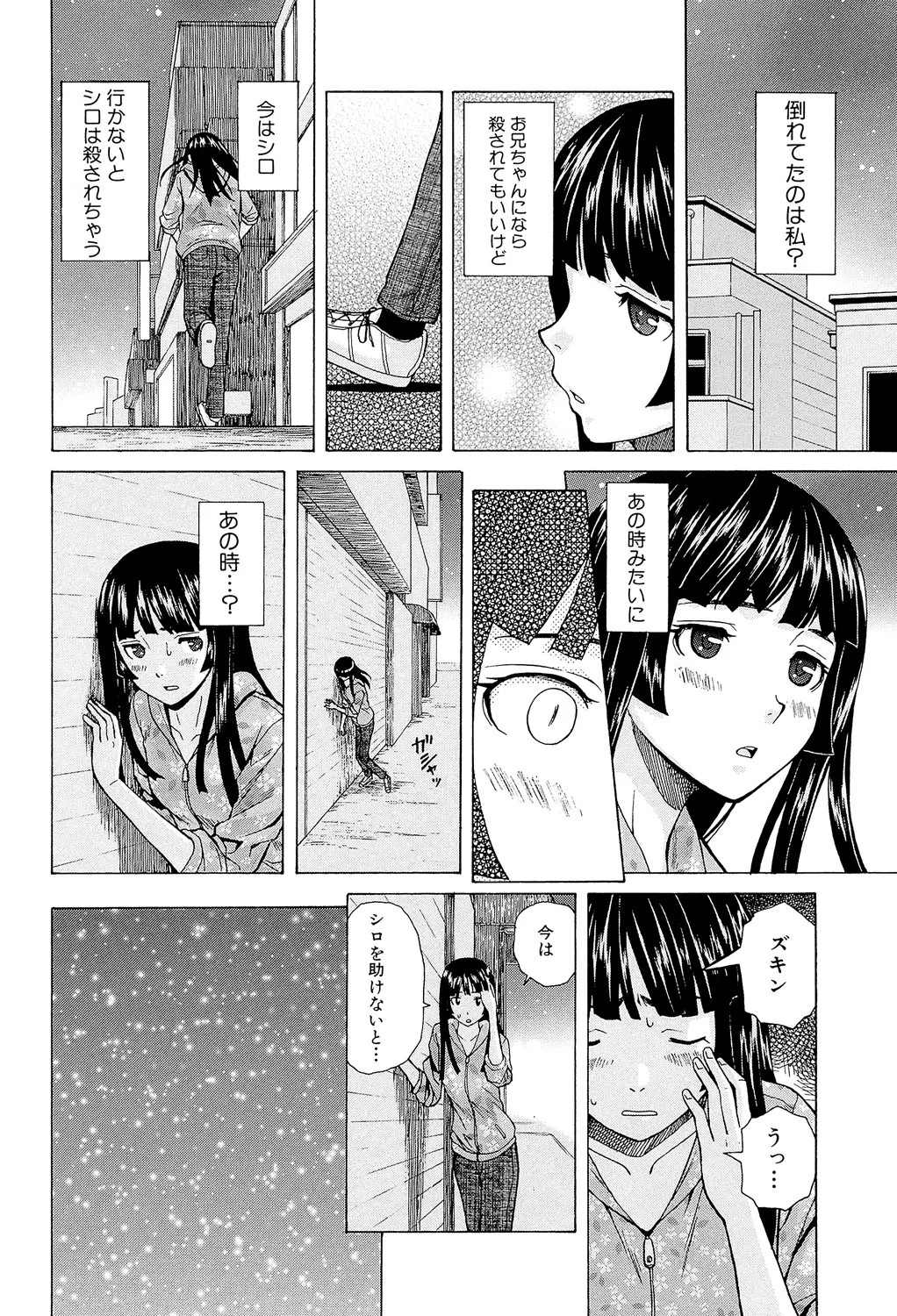 Page 102