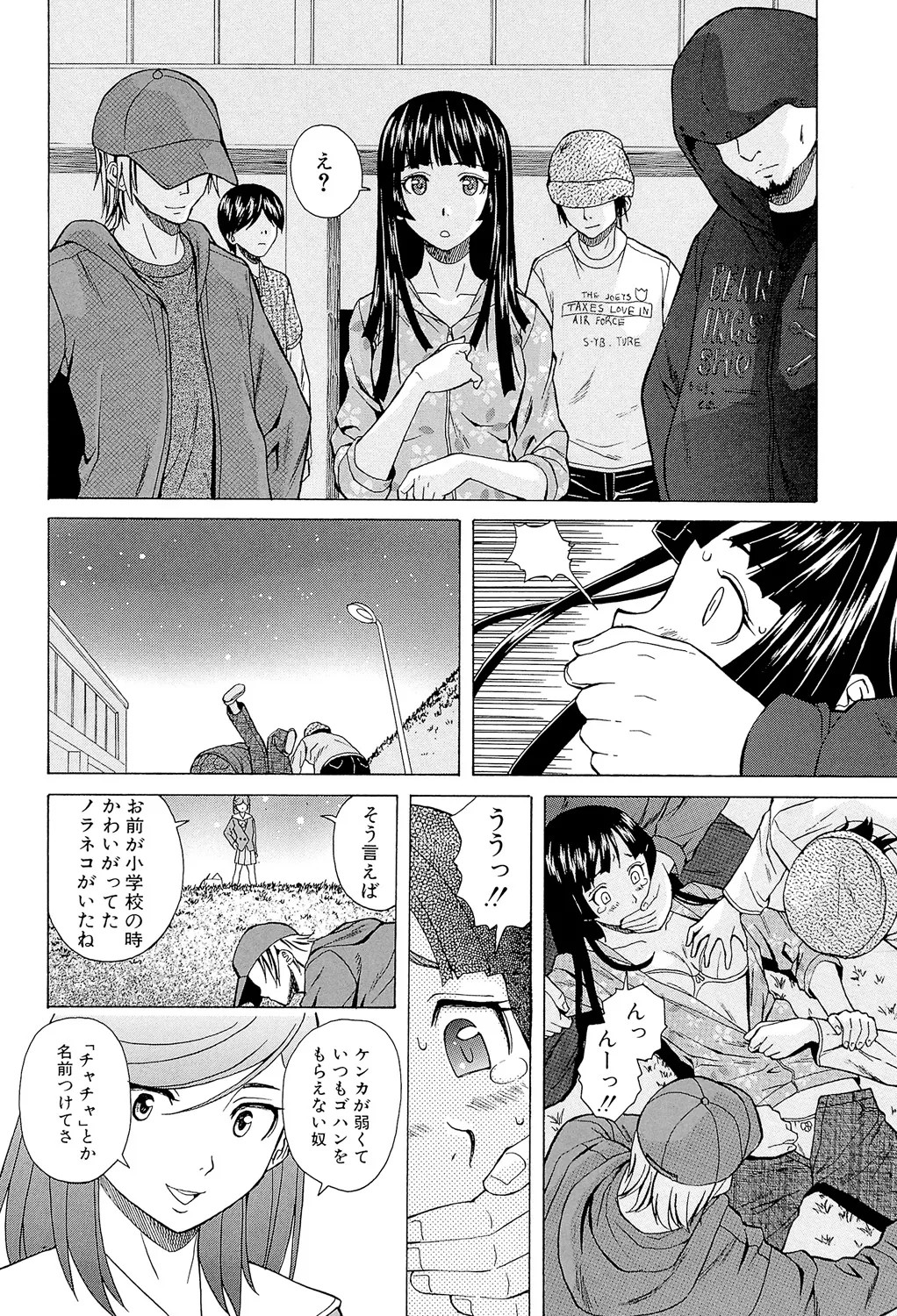 Page 104