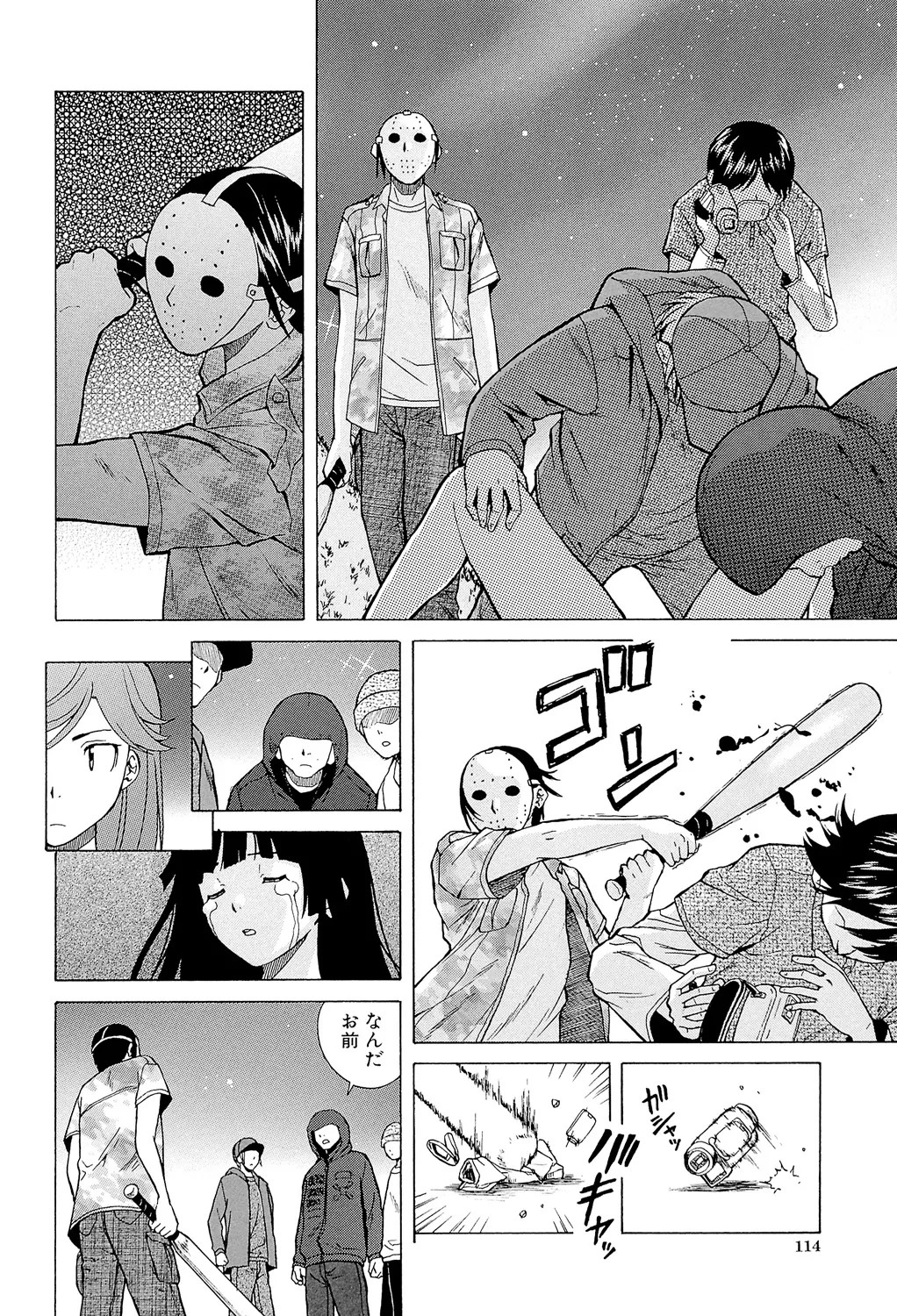 Page 114