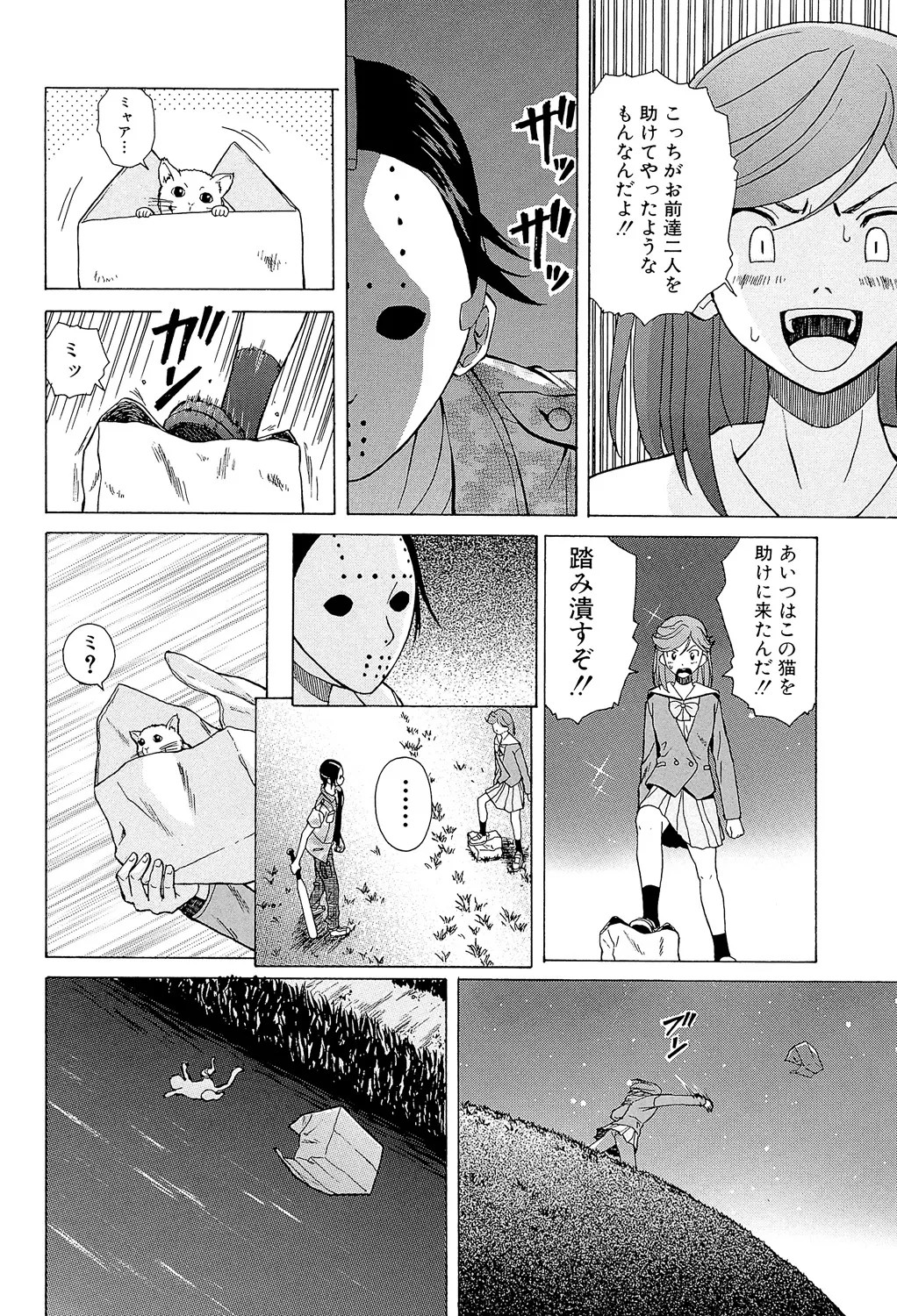 Page 118