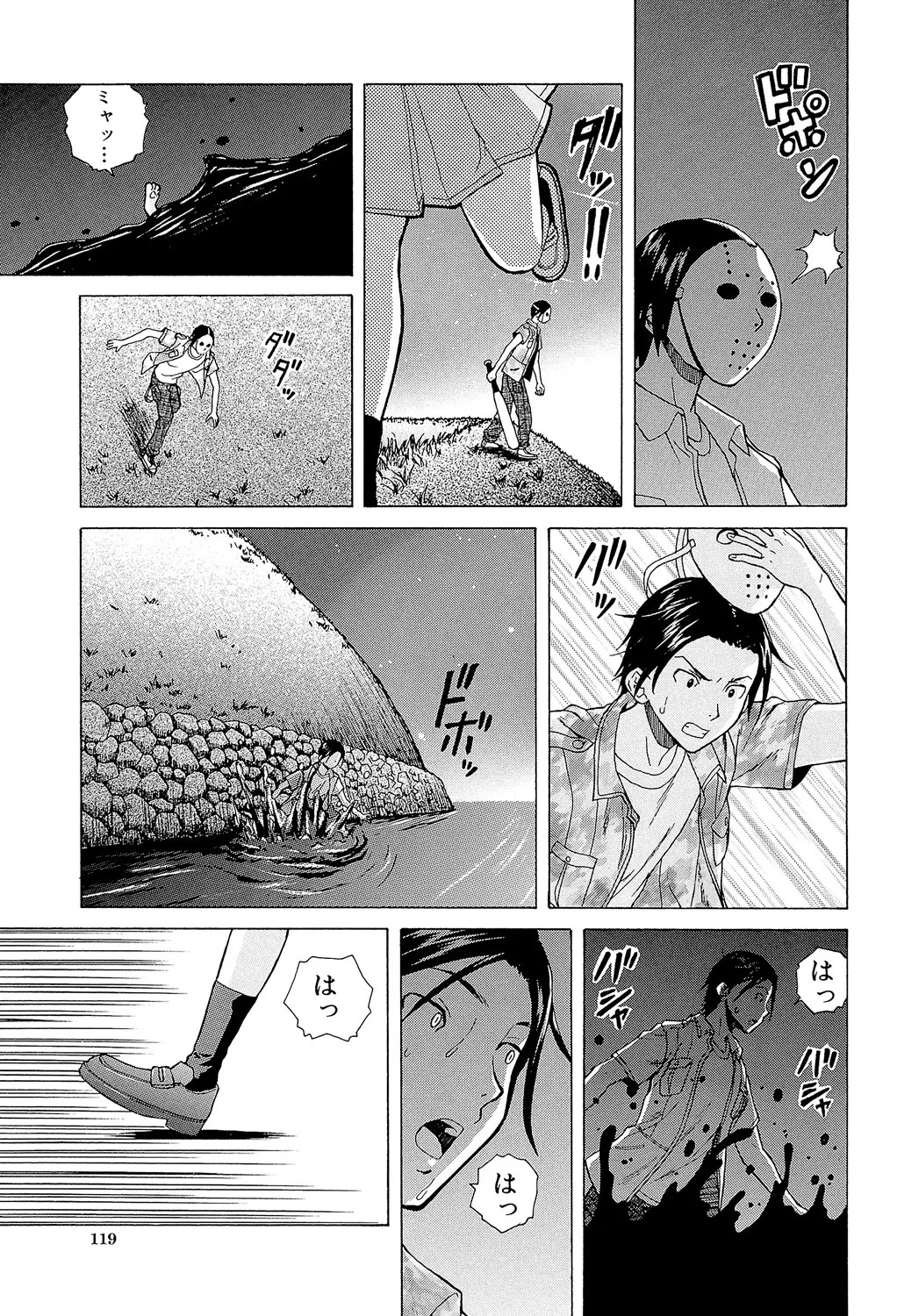 Page 119