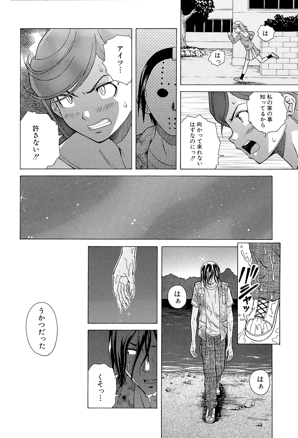 Page 120