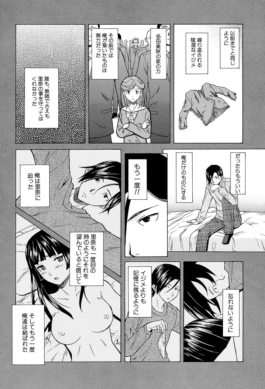 Page 126