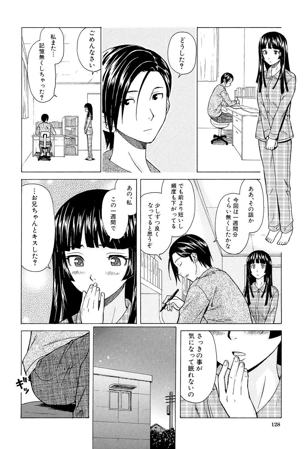 Page 128
