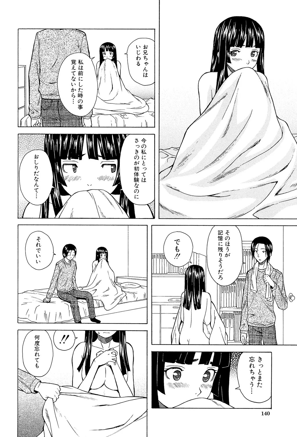 Page 140