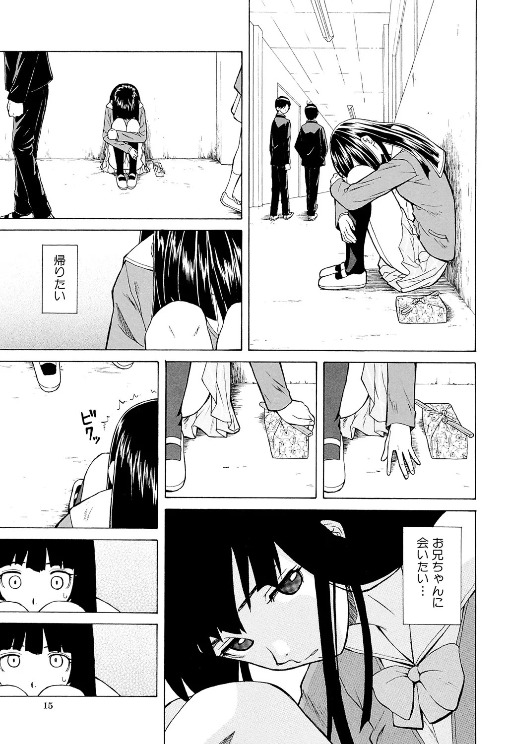Page 15