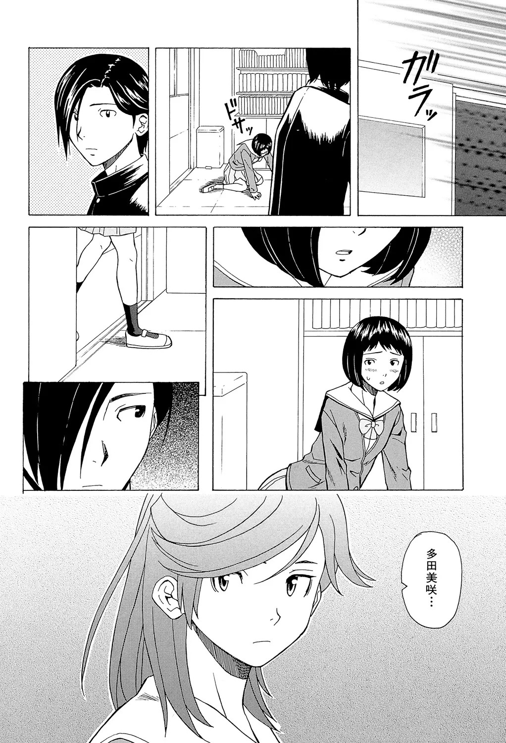Page 150