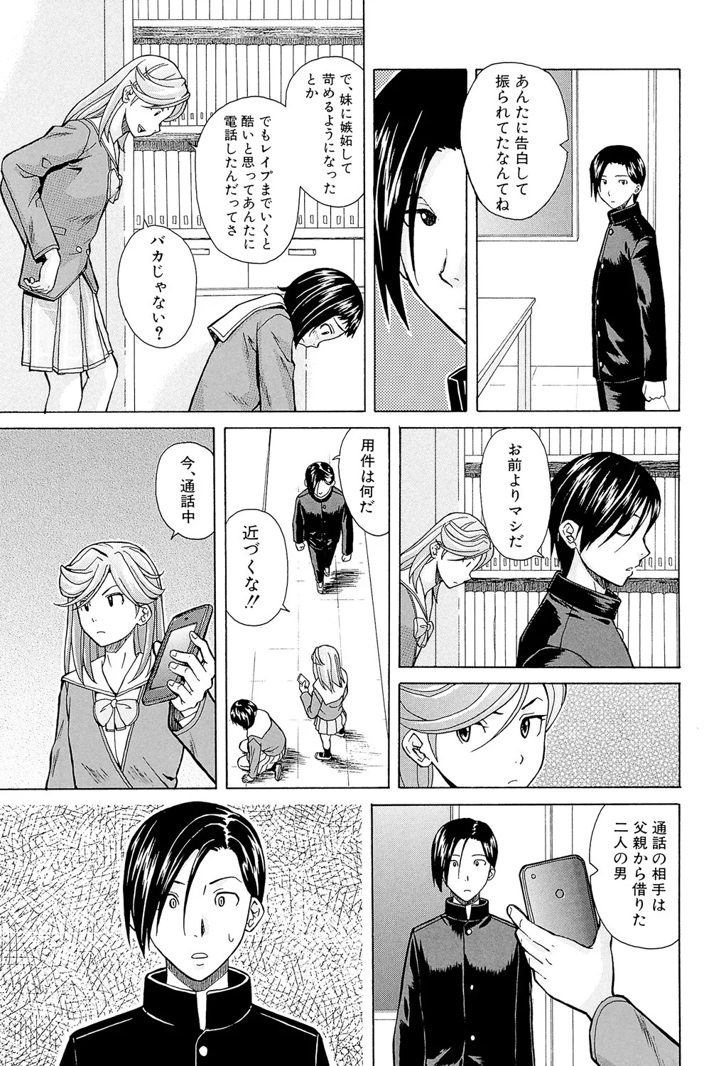 Page 153
