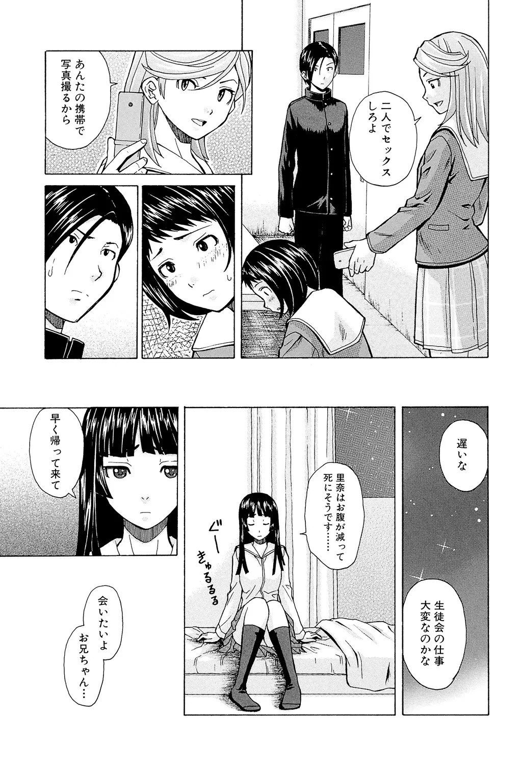 Page 155