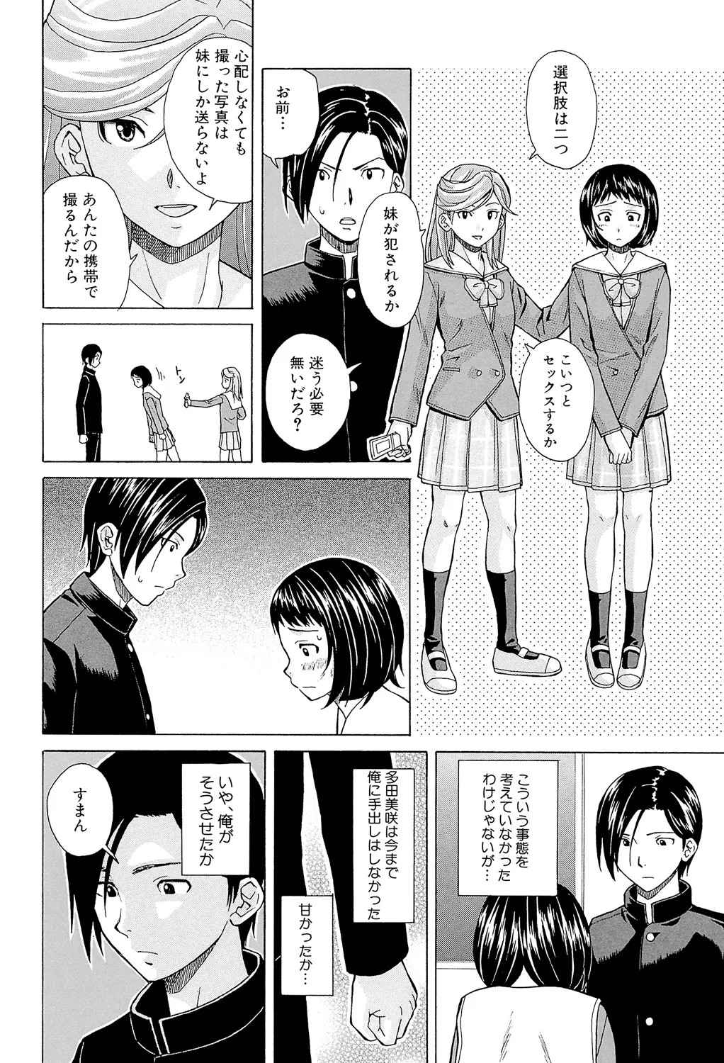 Page 156