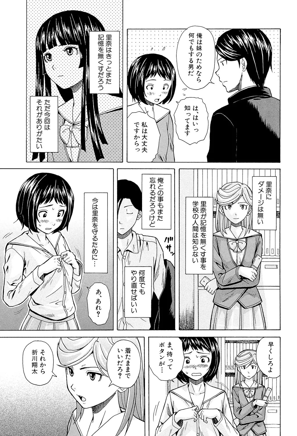 Page 157