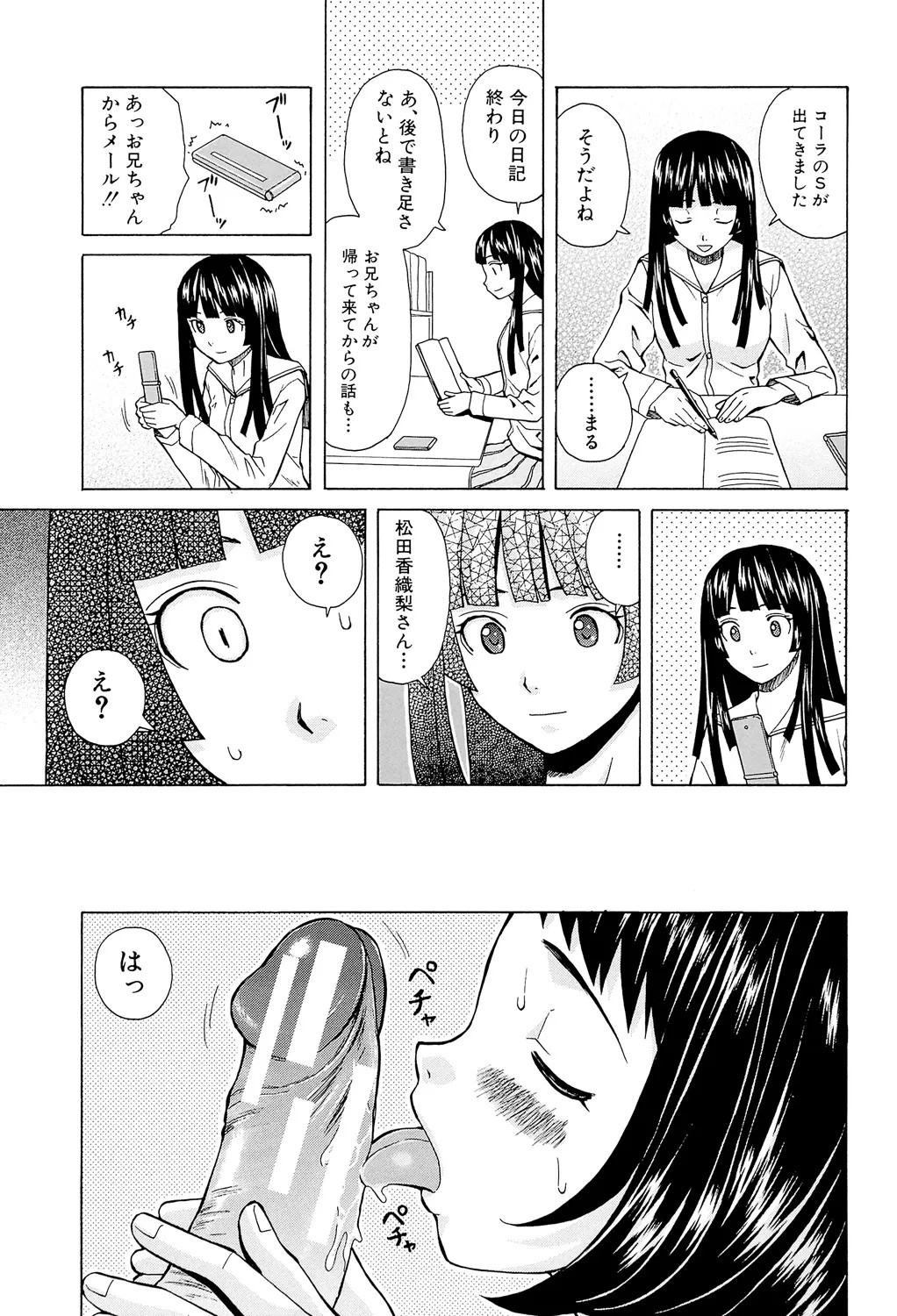 Page 159