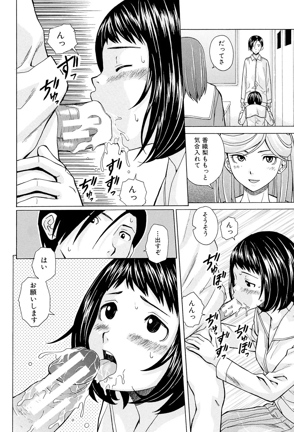 Page 162