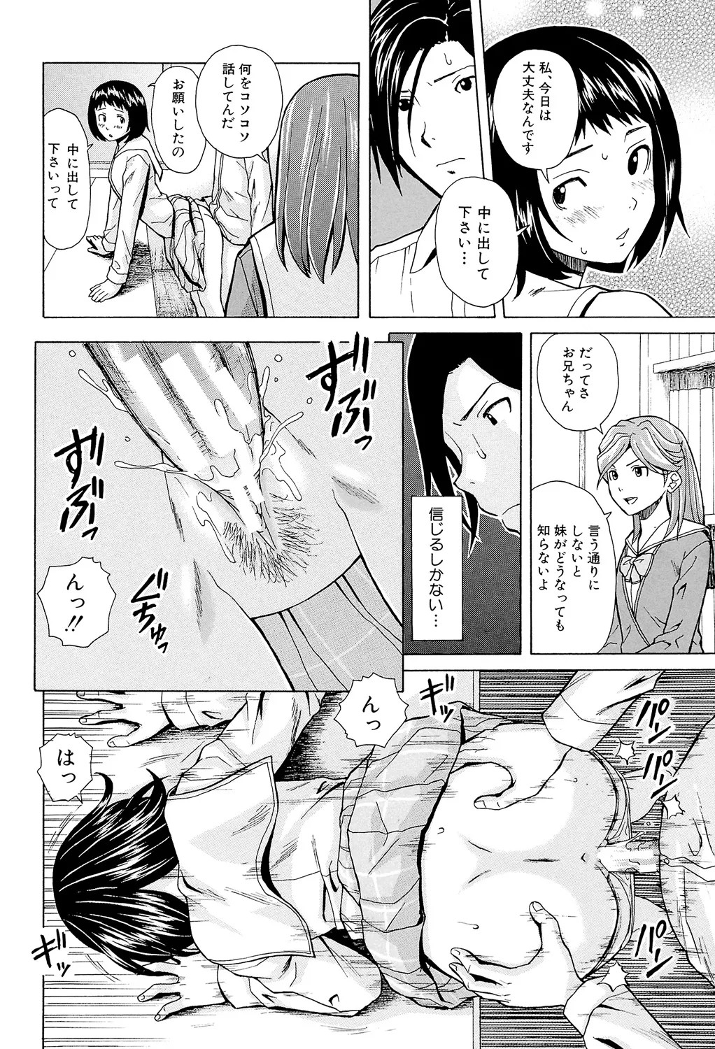 Page 168
