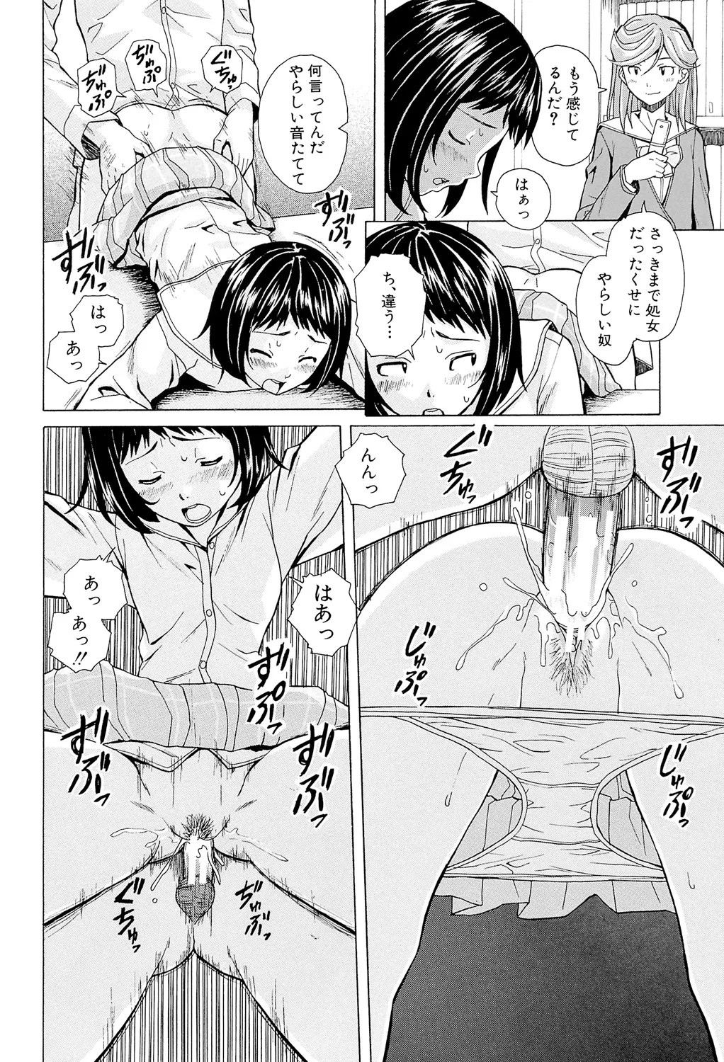Page 170