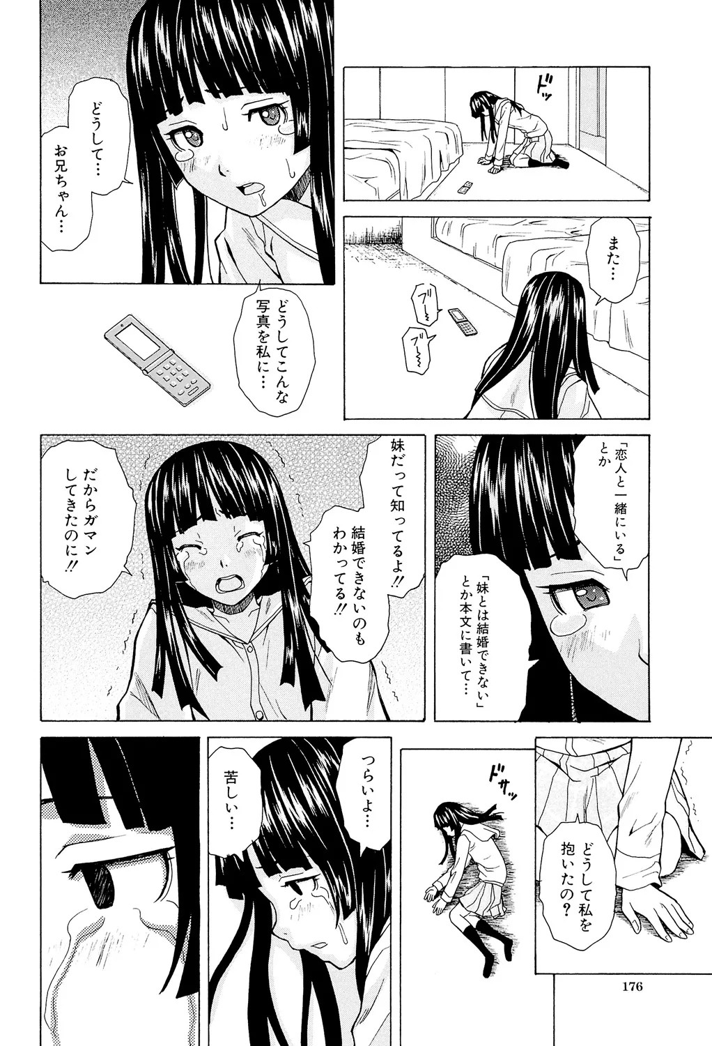 Page 176