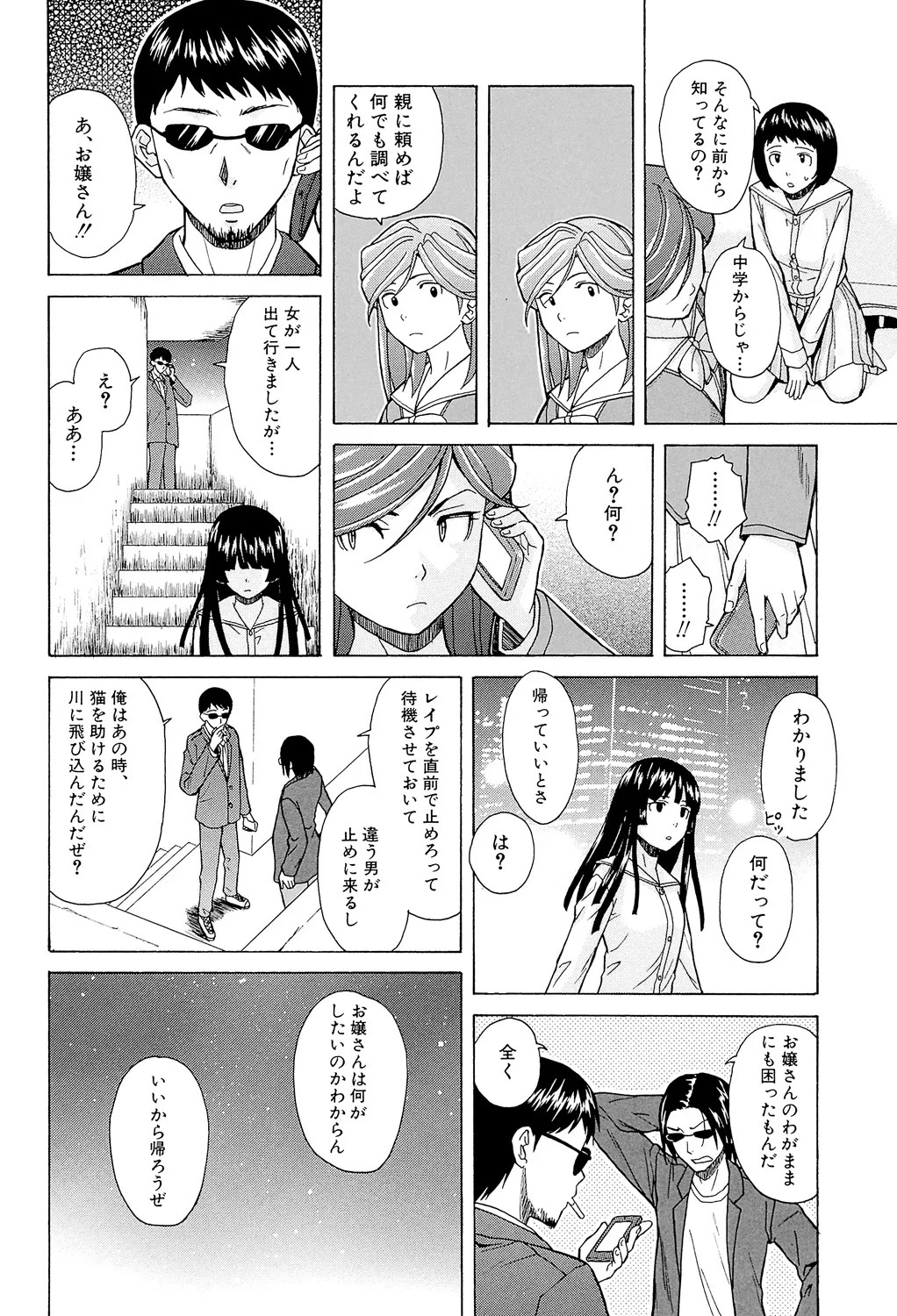 Page 178