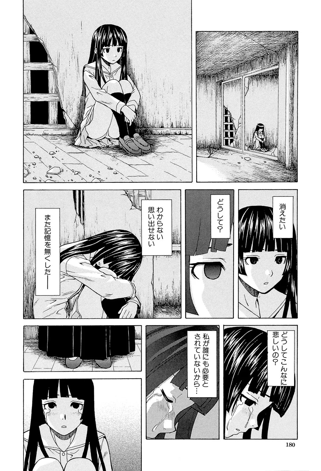 Page 180
