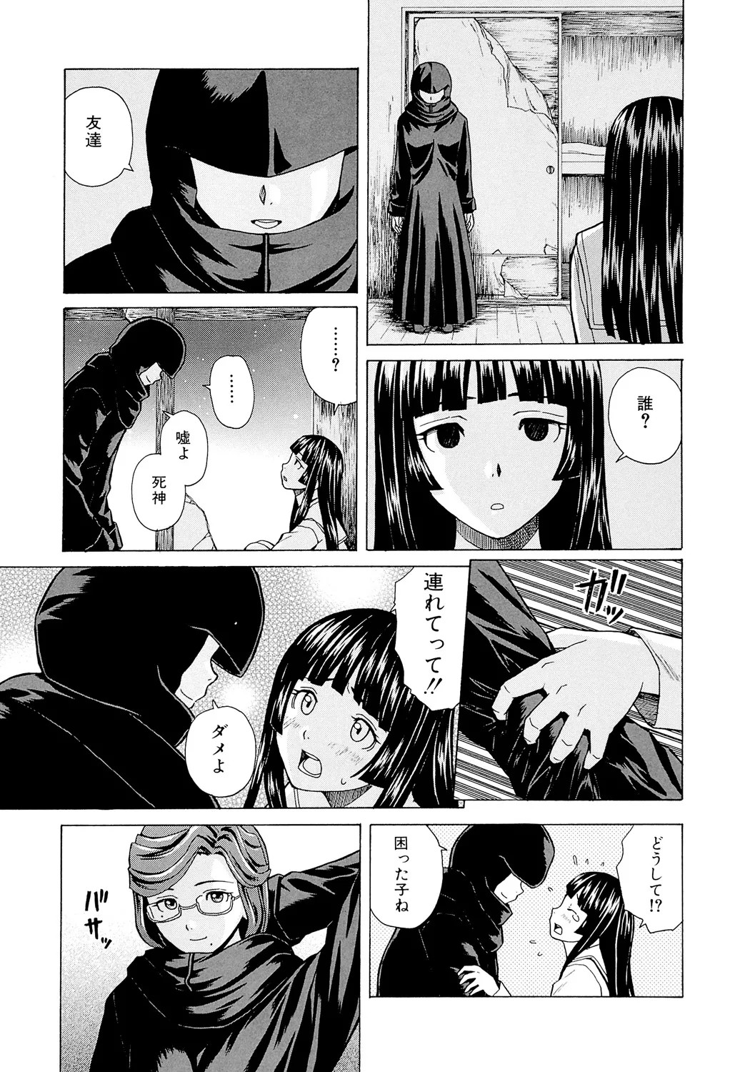 Page 181