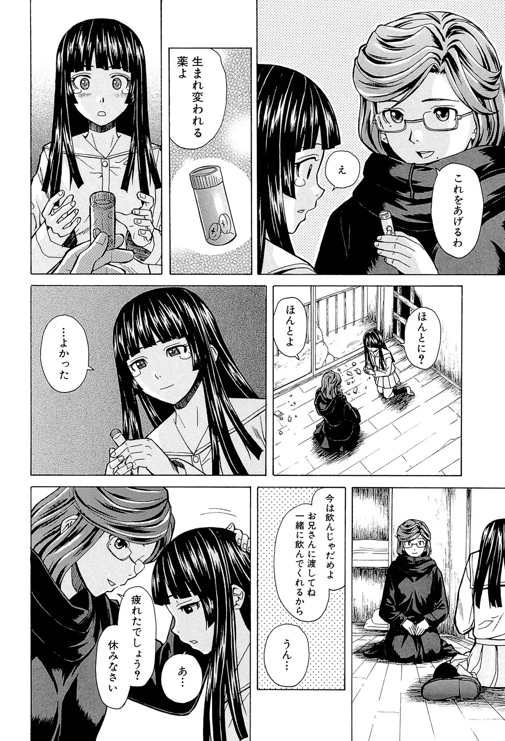 Page 182